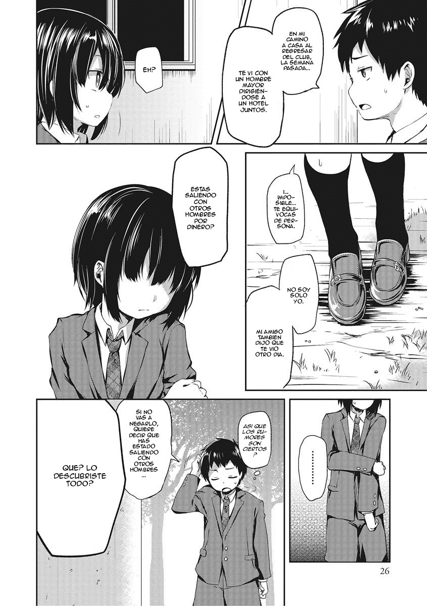 Koakuma ga Kitarite Haru o Uru page 2 full