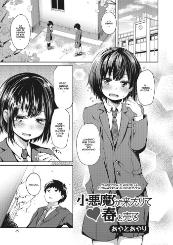 Koakuma ga Kitarite Haru o Uru cover