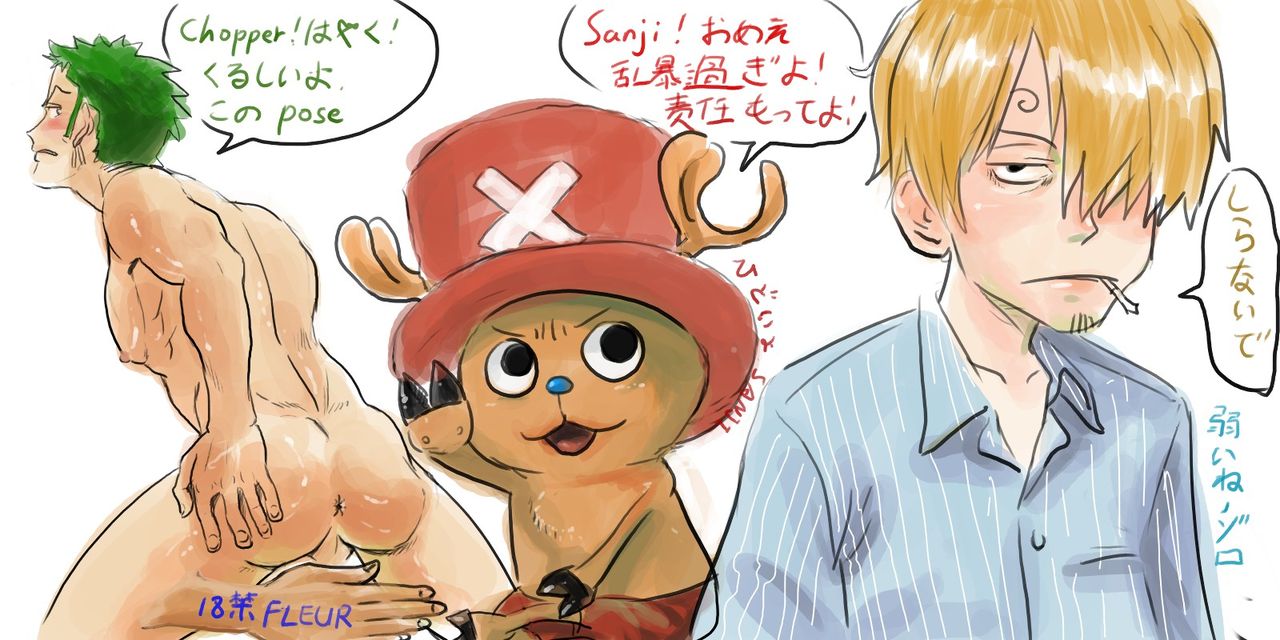 One piece: zoro roronoa part.2 page 7 full