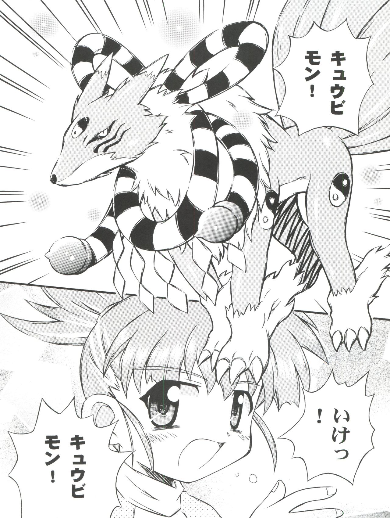 Evolution Slash page 6 full