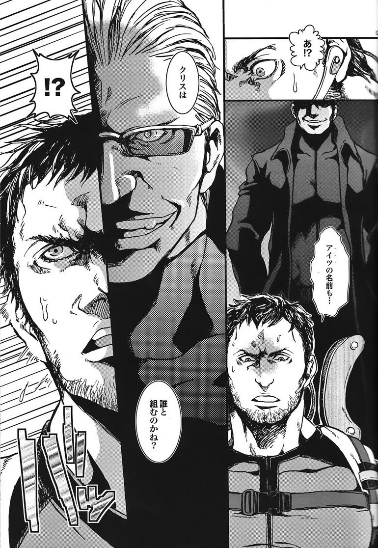 The MERCENARIES page 6 full