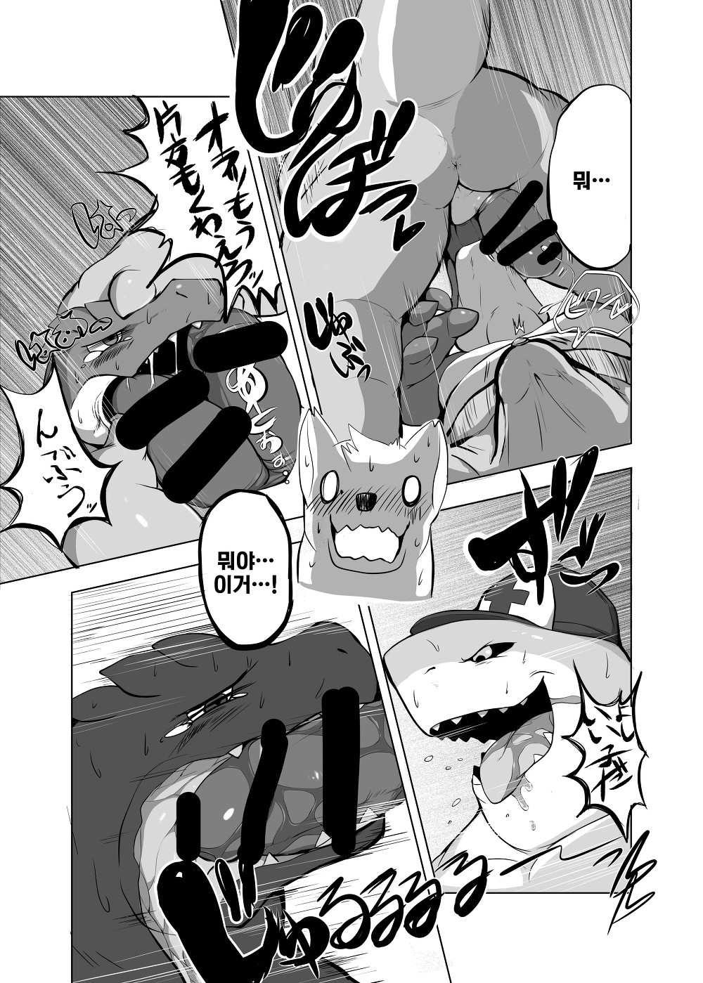 VETERAN LIFESAVER page 10 full
