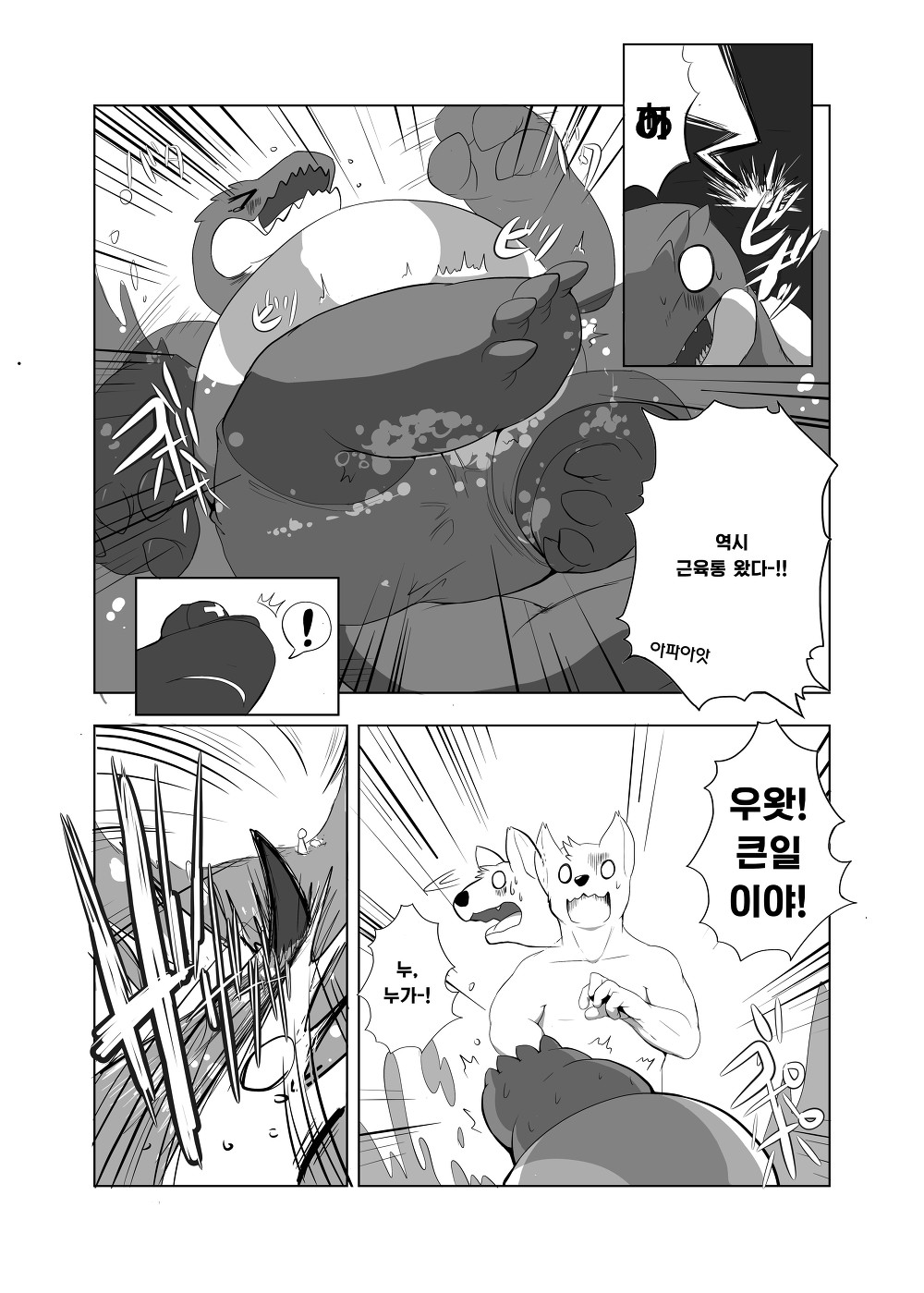 VETERAN LIFESAVER page 3 full