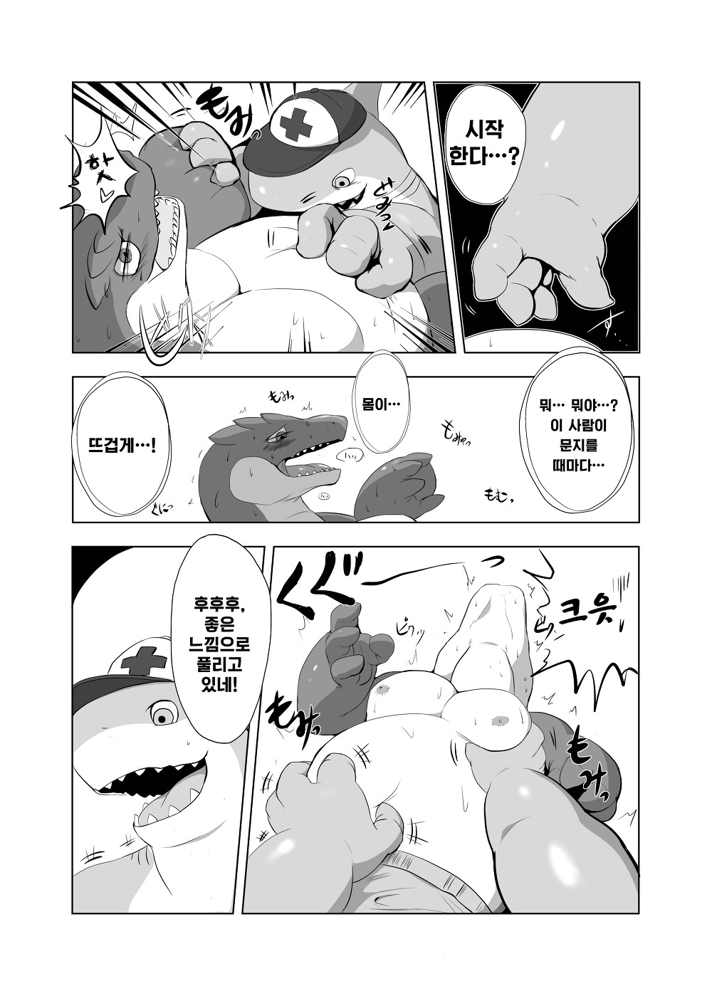 VETERAN LIFESAVER page 6 full