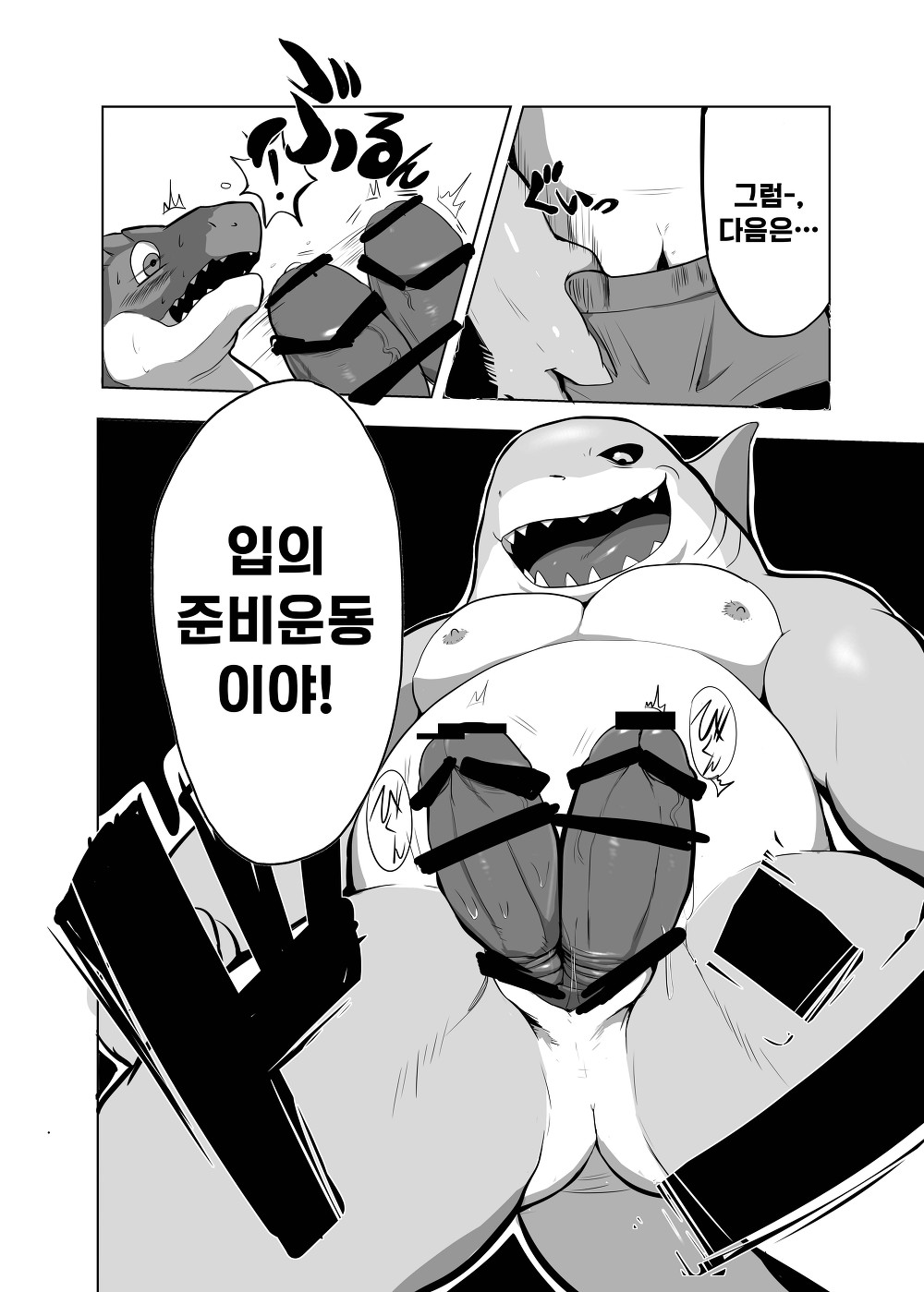 VETERAN LIFESAVER page 7 full