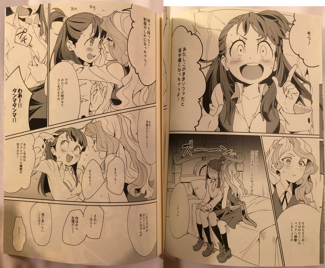 xxx page 8 full