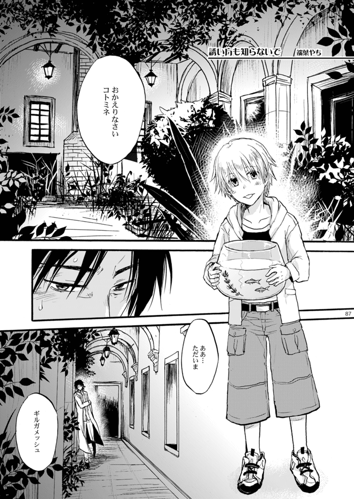  page 1 full