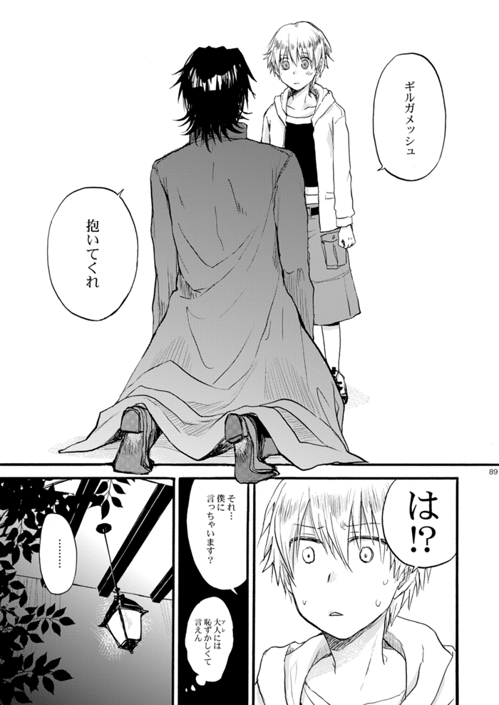  page 3 full