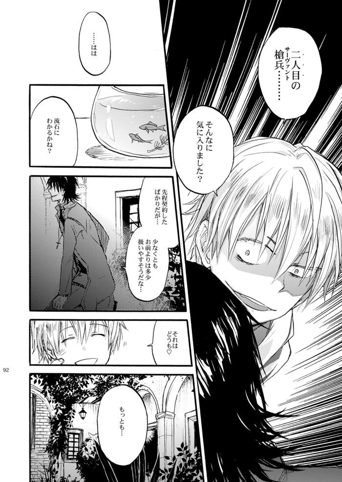  page 6 full