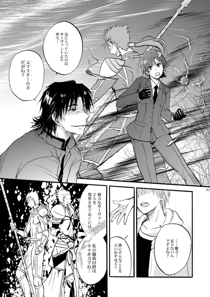  page 7 full