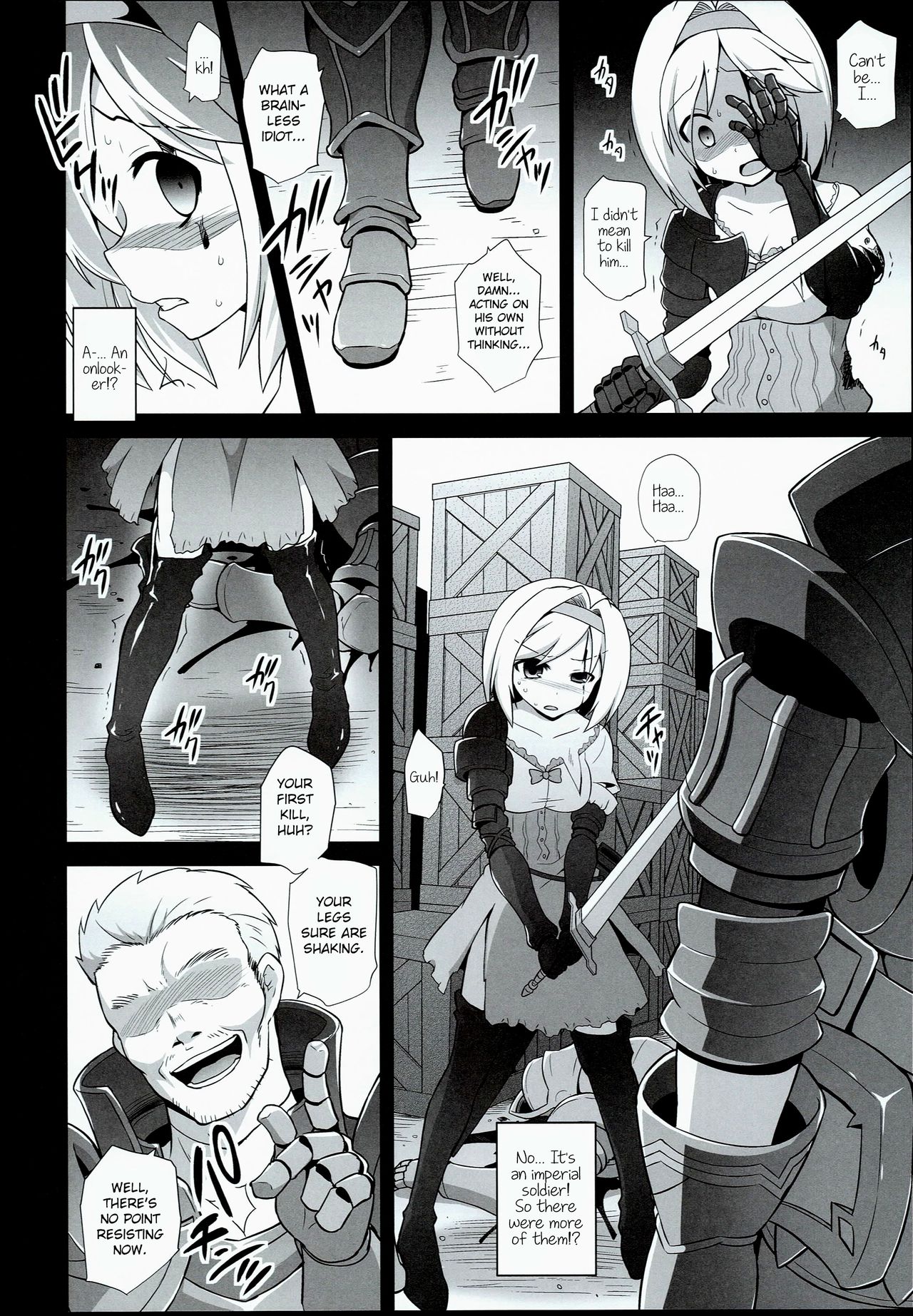 Djeeta Ryoujoku Kyousei Fushoukan | Wounded Djeeta's Degrading Rape Coercion page 6 full