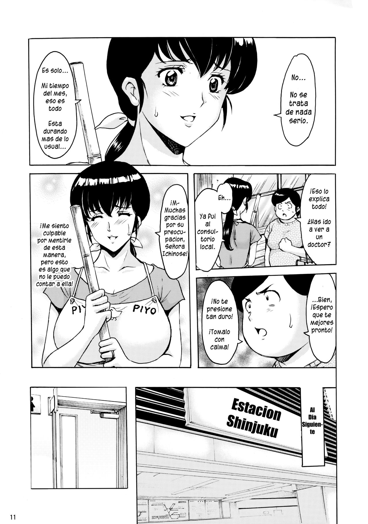 Hitozuma Kanrinin Kyouko 4 Choukyou Hen 2 page 10 full