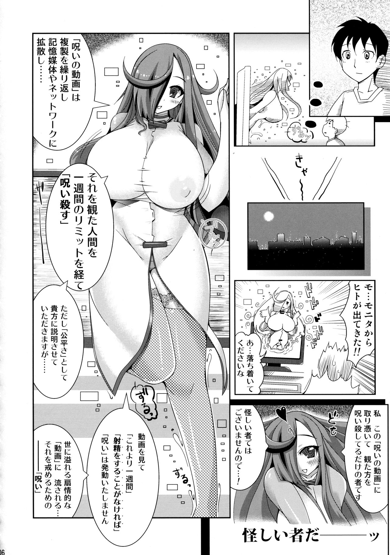 S/3D/G page 7 full