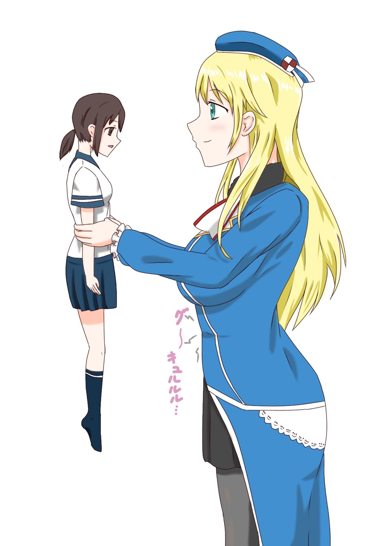 Atago no kindaika kaishuu page 1 full