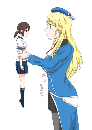 Atago no kindaika kaishuu cover