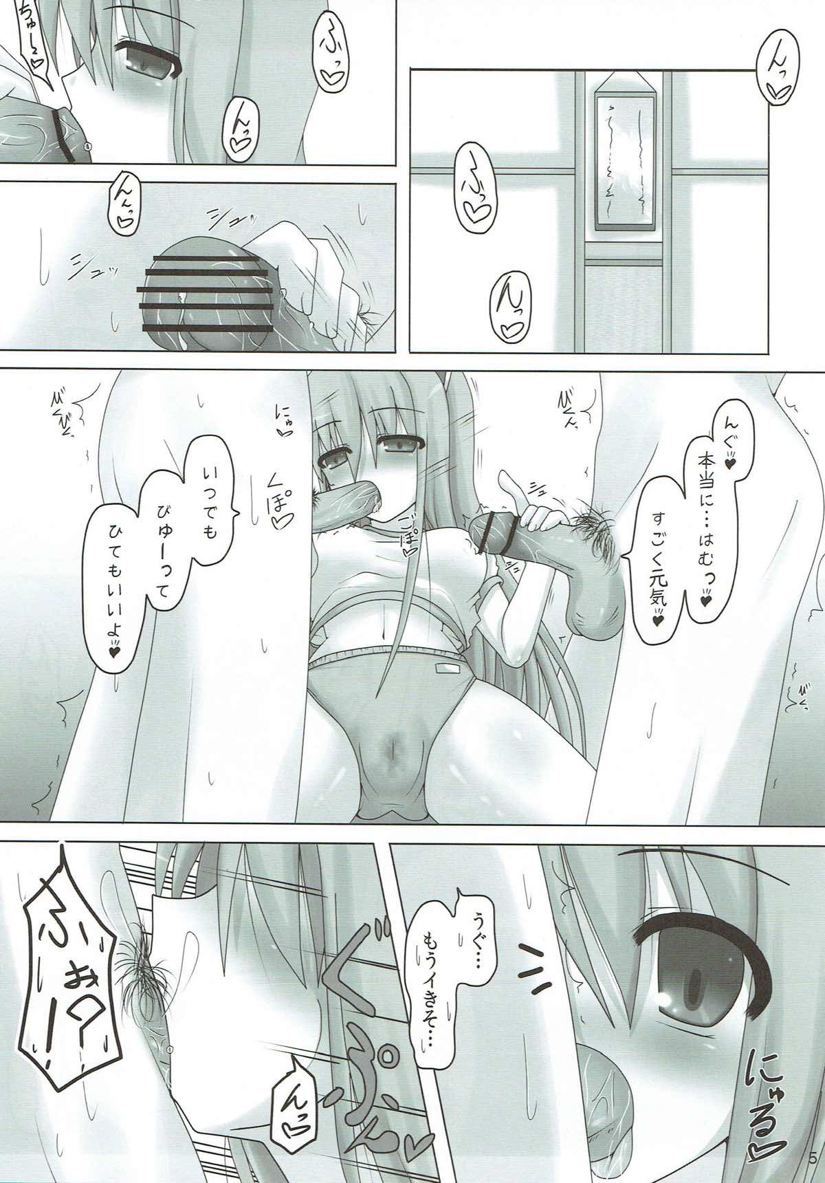 Uge Cos H2 page 3 full