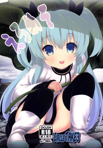 Ero Metho cover