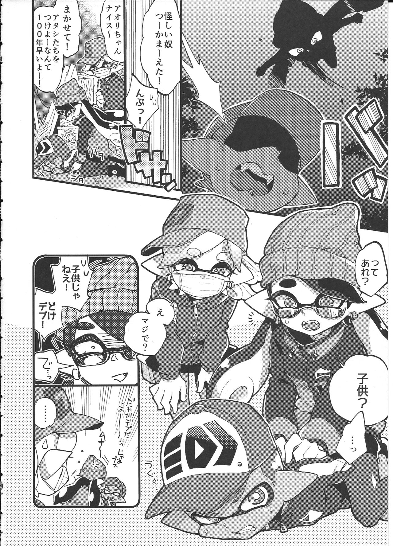 Rironjou 3-patsu made nara Taeraremasu. - In Theory You Can Tolerate up to Three Shots page 5 full