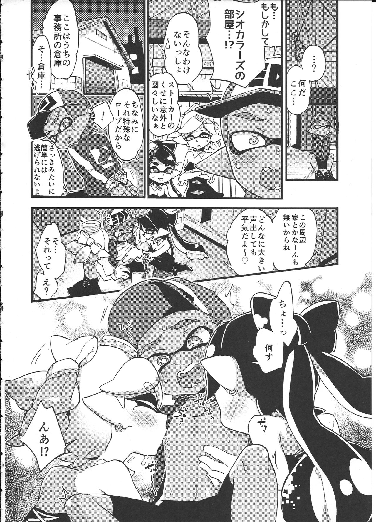 Rironjou 3-patsu made nara Taeraremasu. - In Theory You Can Tolerate up to Three Shots page 9 full