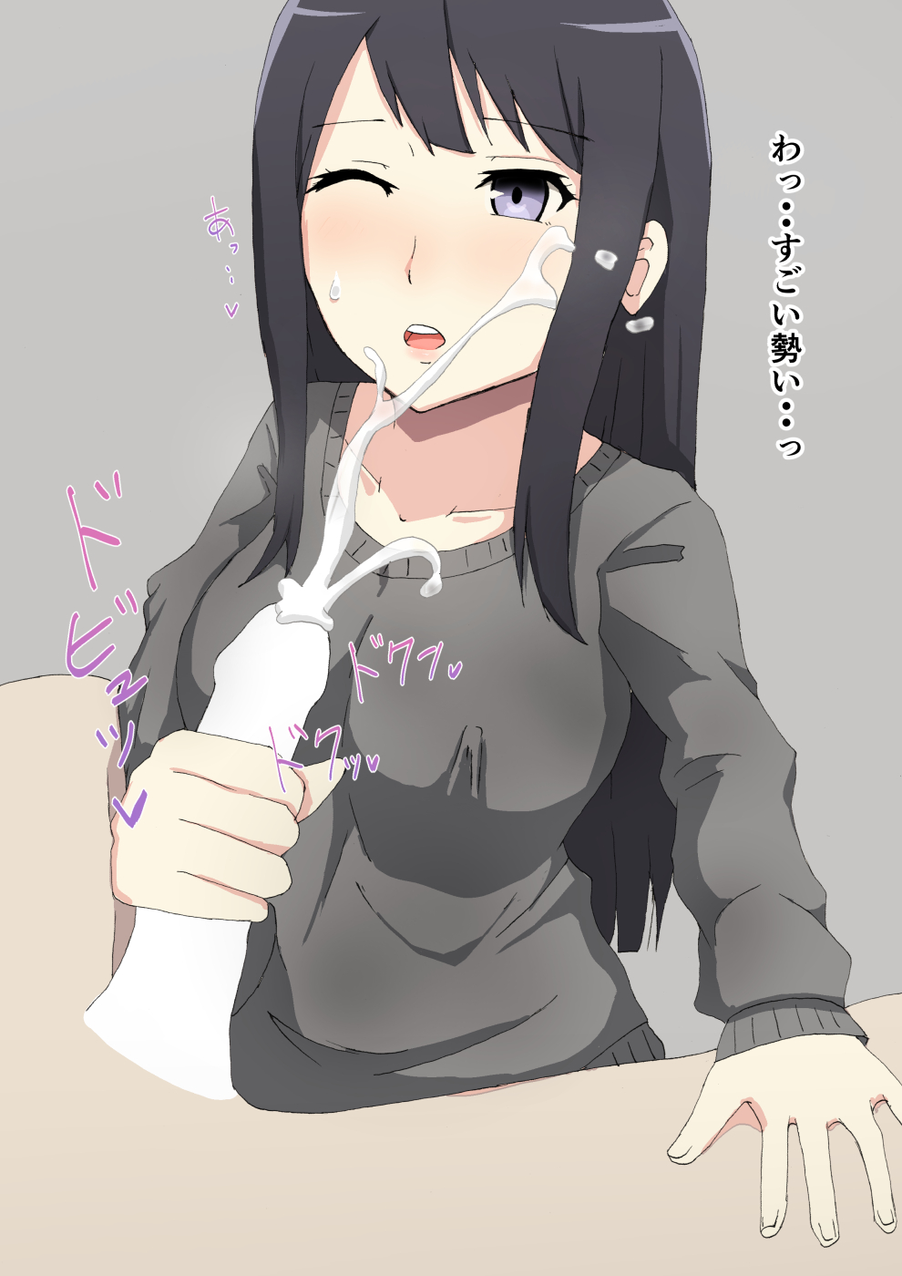 Onee-chan to Ase Ecchi page 4 full