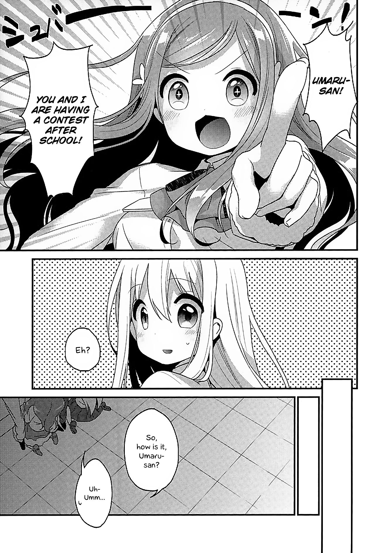 Sukisuki Onii-chan page 3 full