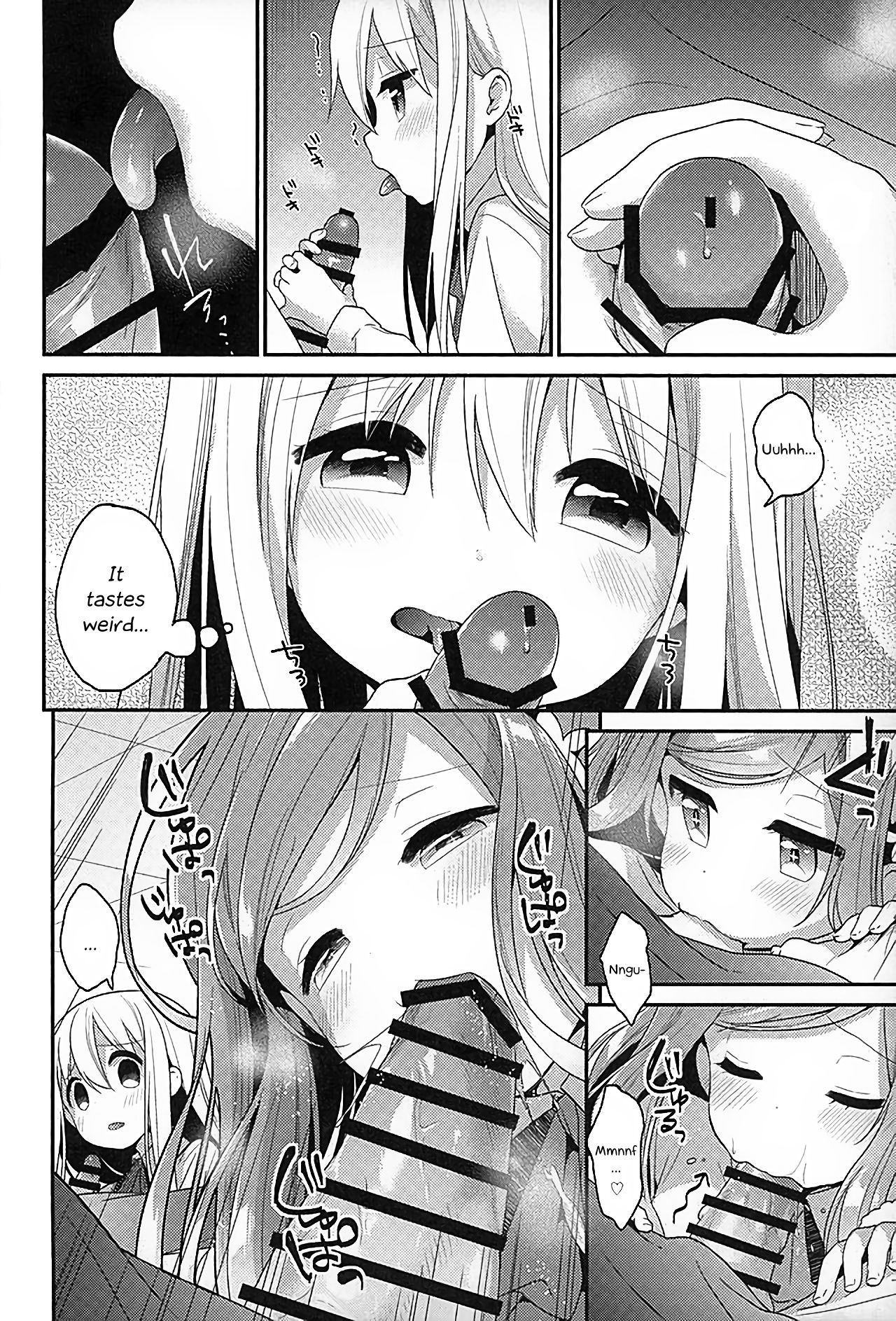 Sukisuki Onii-chan page 6 full
