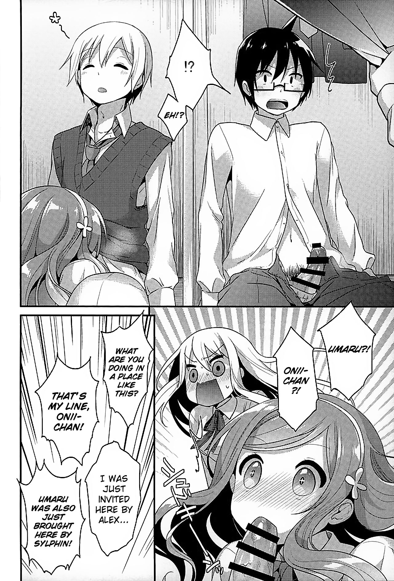 Sukisuki Onii-chan page 8 full