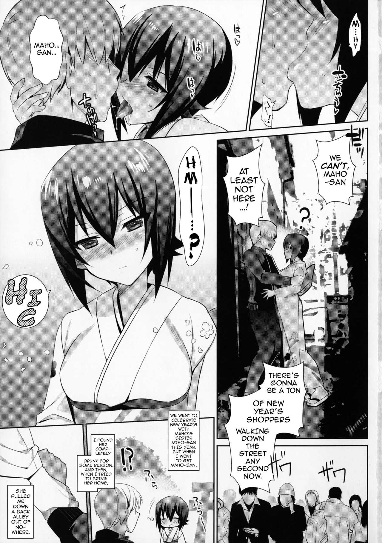 Maho Hajime. | Maho New Year's. page 2 full