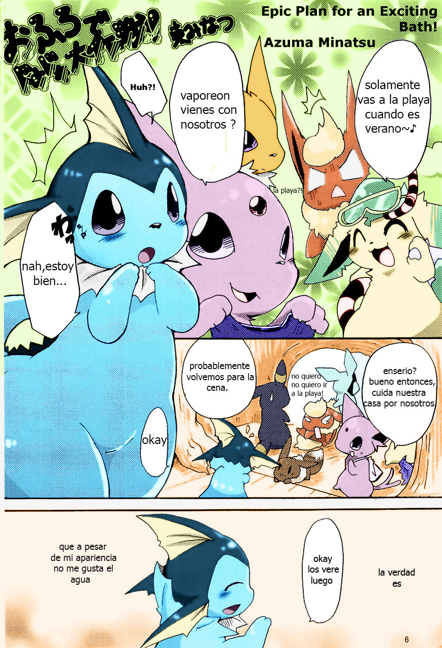plan epico para un baño emocionante! page 1 full