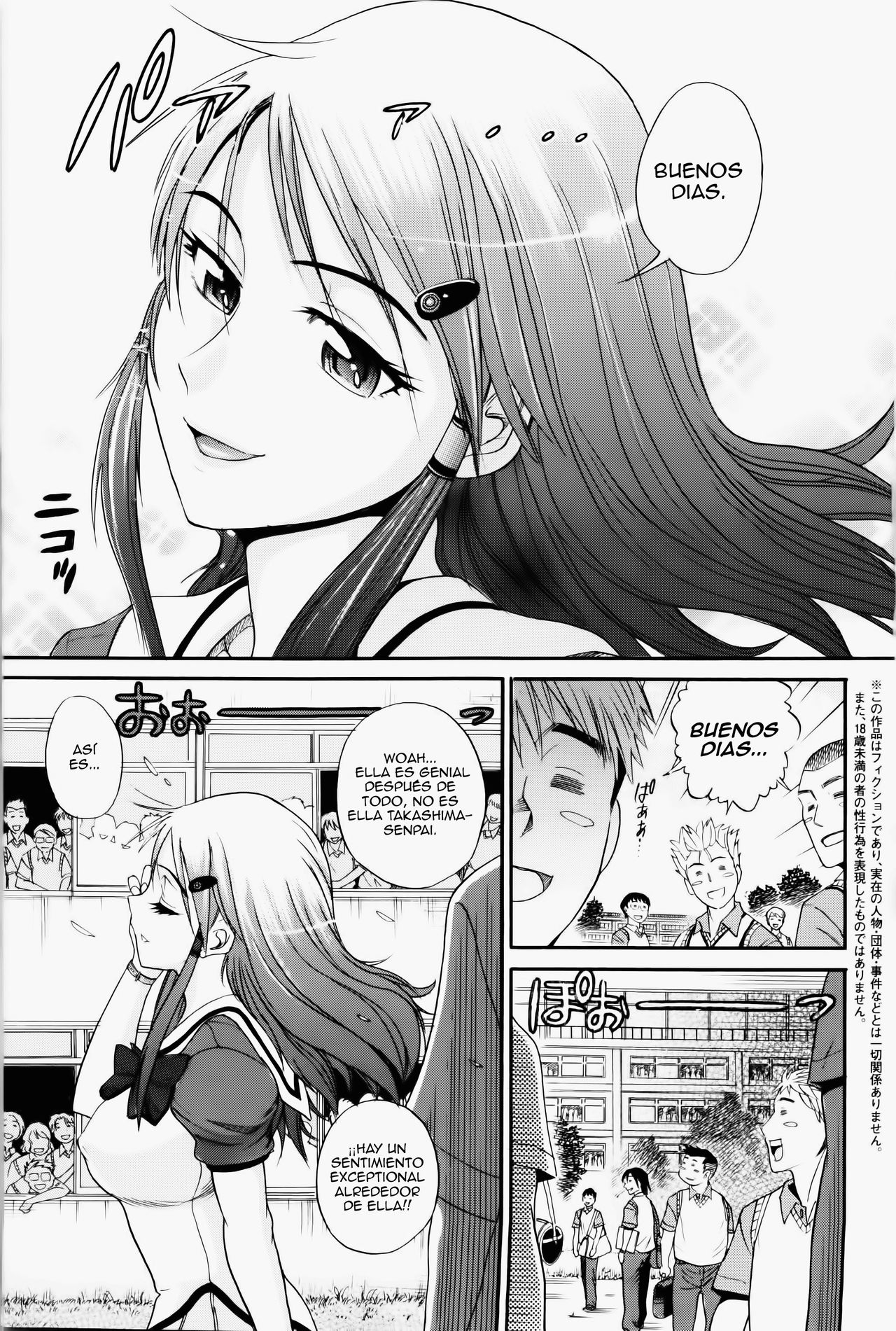 HHH Triple H Shinsouban Ch. 1 page 9 full