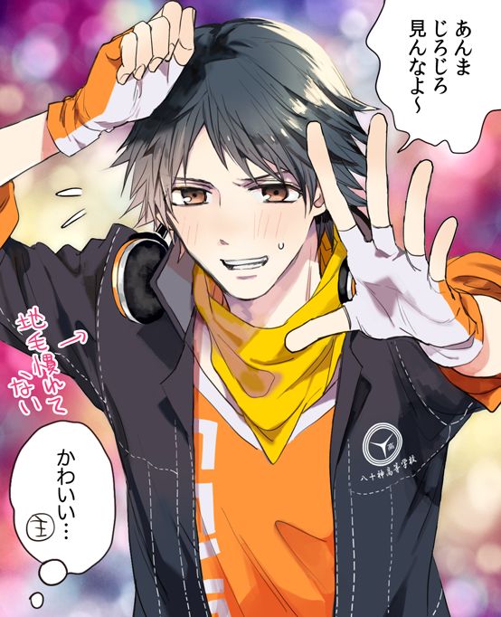 P4 Log Collection 5 page 3 full