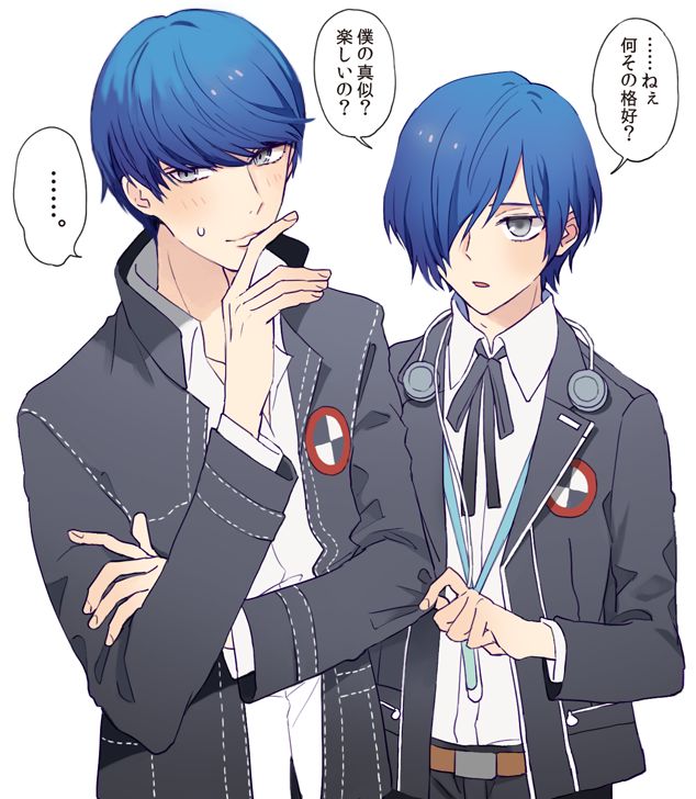 P4 Log Collection 5 page 6 full