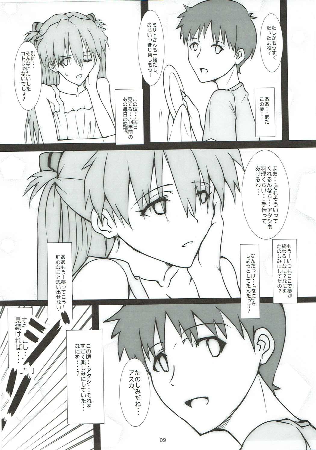Mou Ichido Happy Birthday o Kimi ni page 10 full