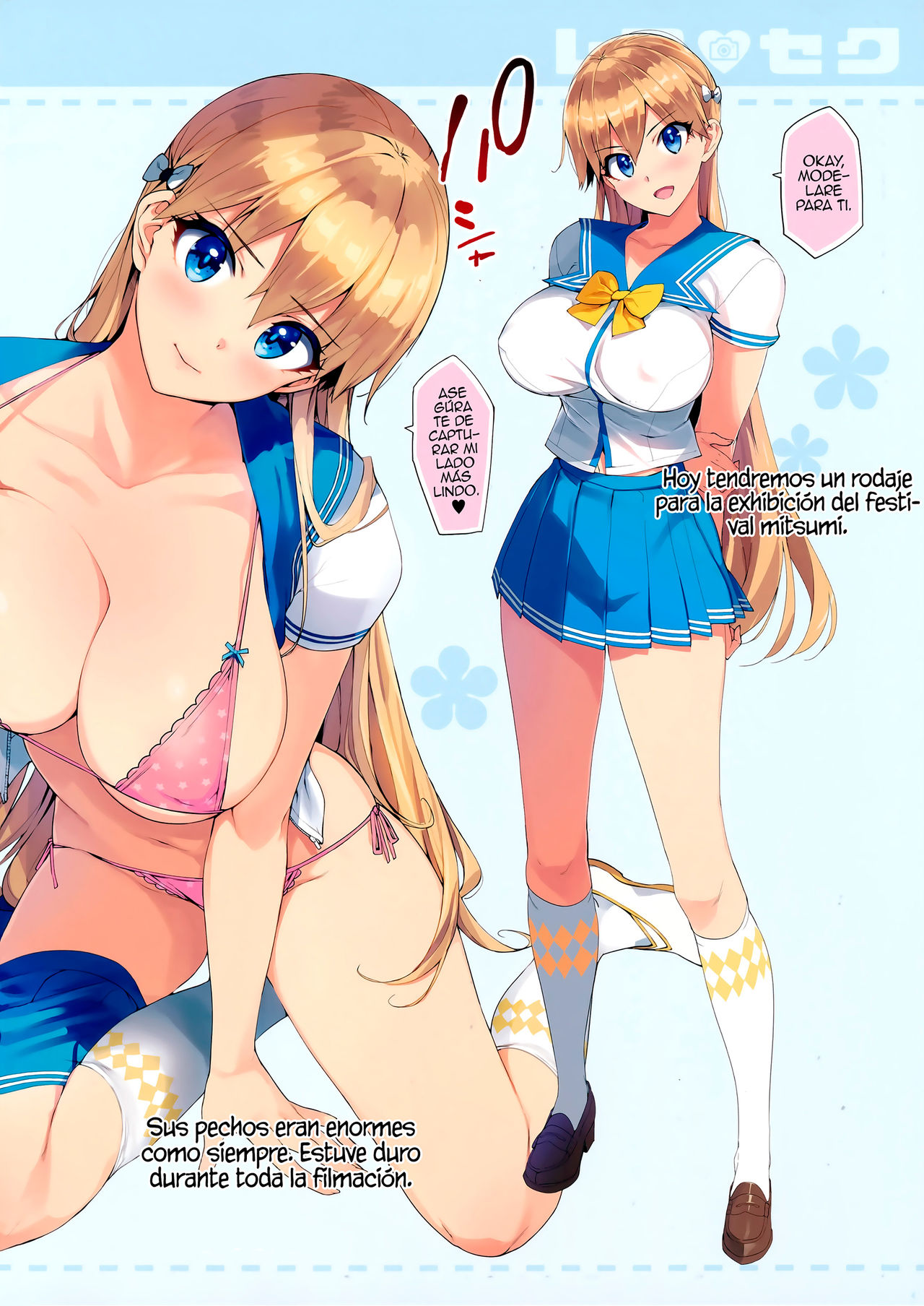 Reco♡Seku page 5 full