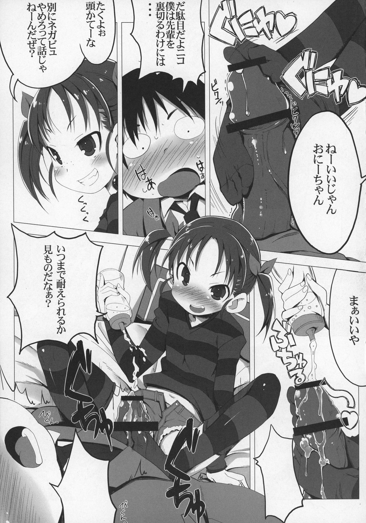 R LV9 page 2 full