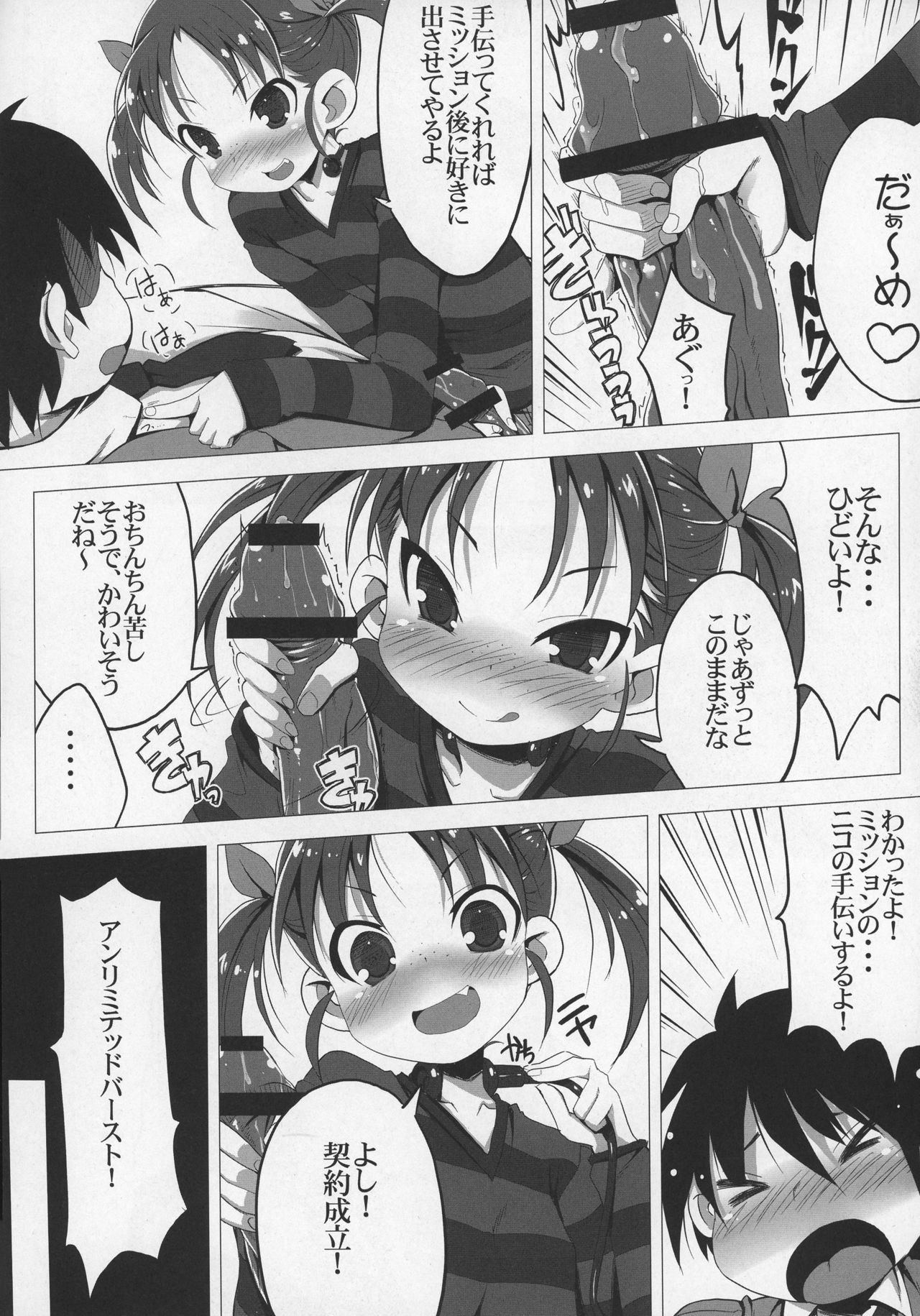 R LV9 page 4 full