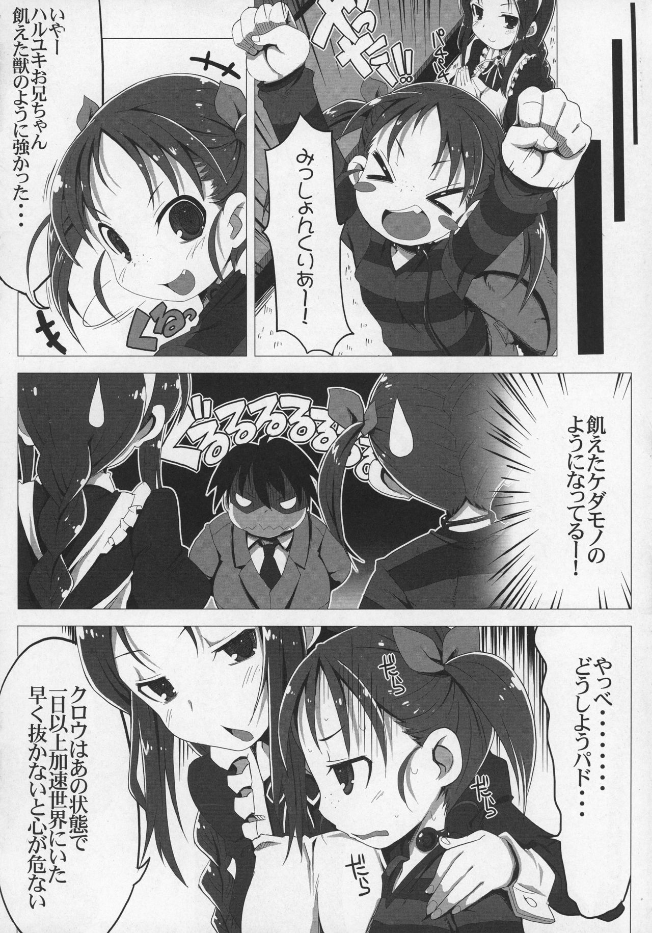 R LV9 page 5 full