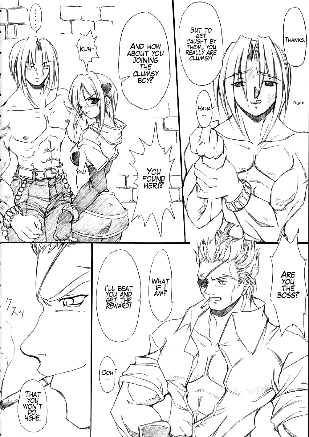 suirou page 3 full