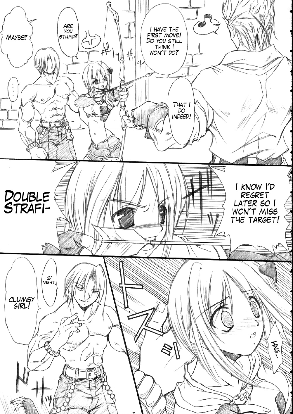 suirou page 4 full