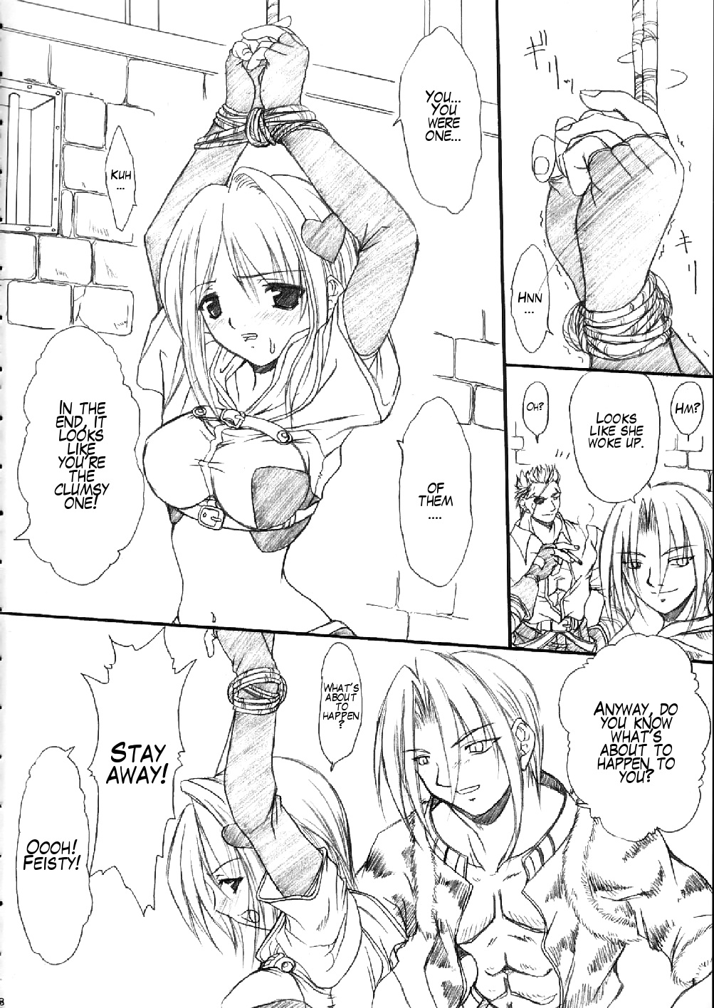 suirou page 5 full