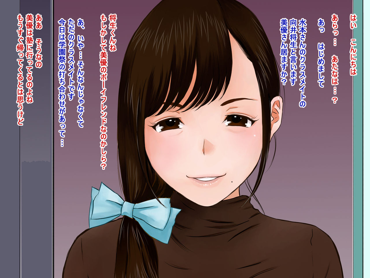 Class no Idol to Kyonyuu Bijin Mama ni Oyakodon o Kimeru made page 2 full