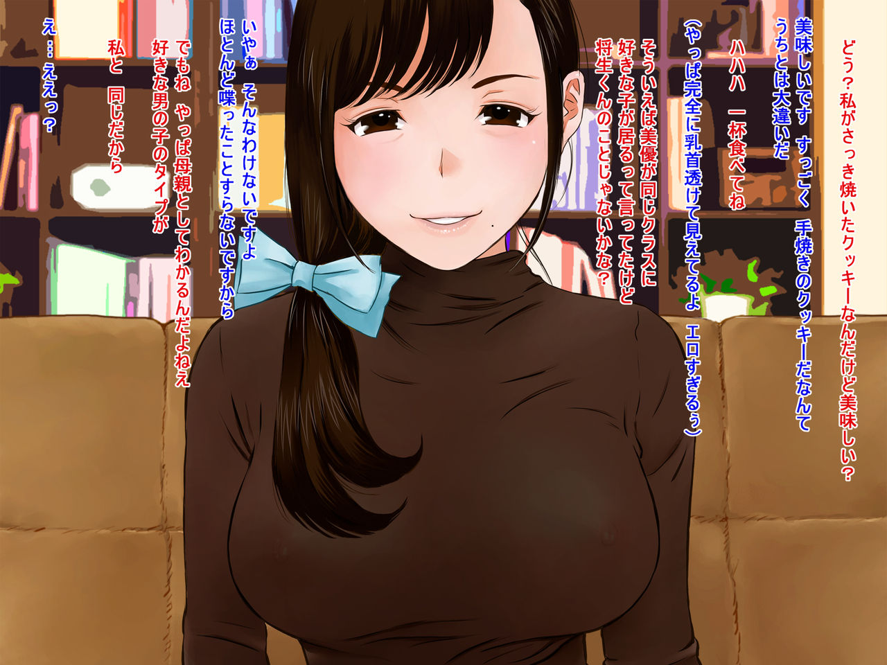 Class no Idol to Kyonyuu Bijin Mama ni Oyakodon o Kimeru made page 4 full