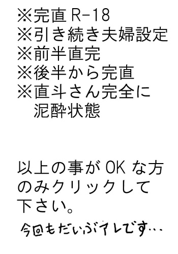 Yopparai Kannao cover