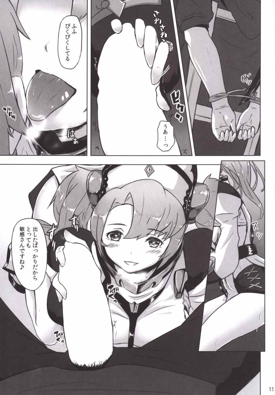 Zeen Kyoutte Honto ni Aru no? page 10 full
