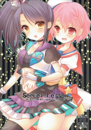 Secret Lesson cover