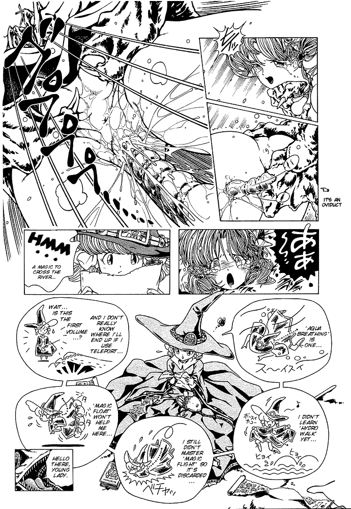 Mahou Shoujo Meruru - Sahagin no Kawa 1-6 page 5 full