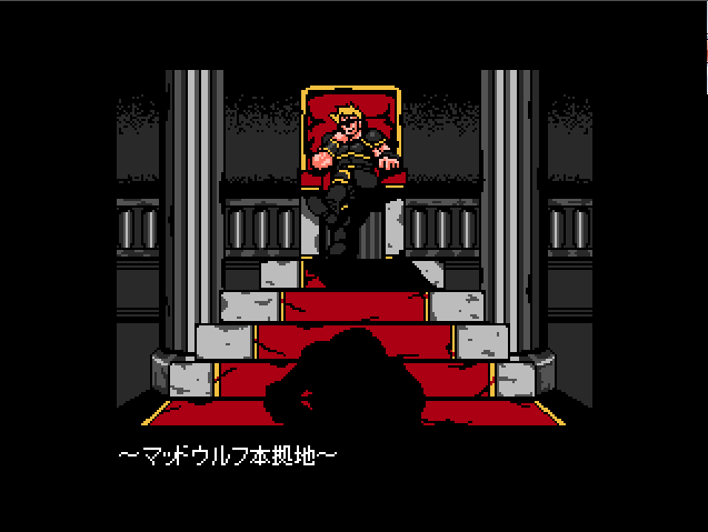 Mighty fatal fight page 2 full