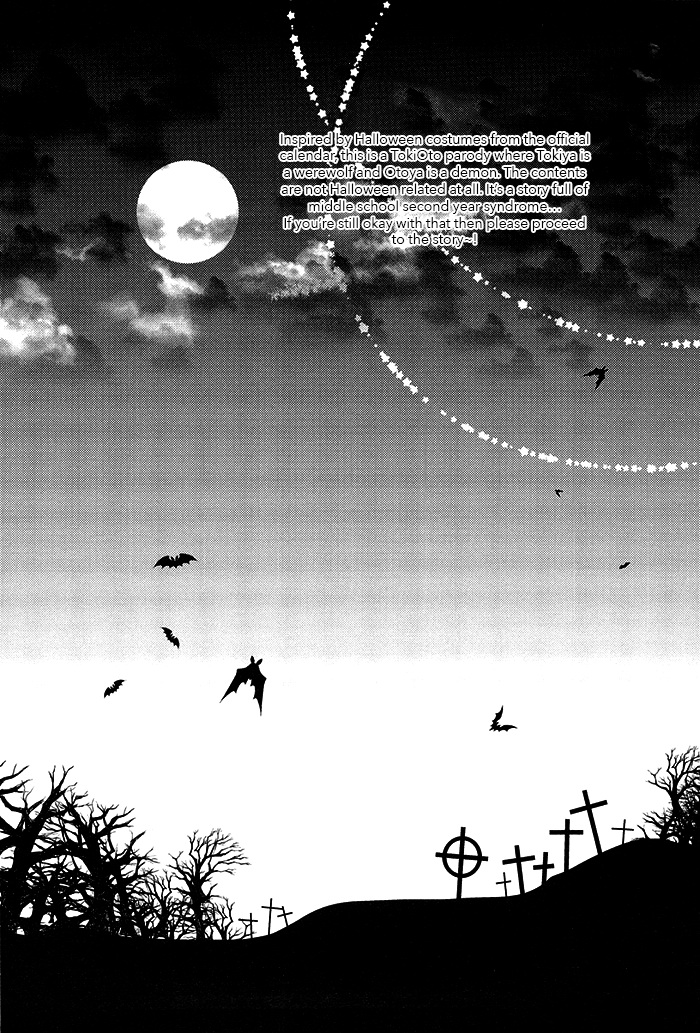 prism night jelly kiss page 2 full