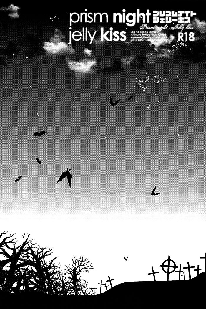 prism night jelly kiss page 6 full