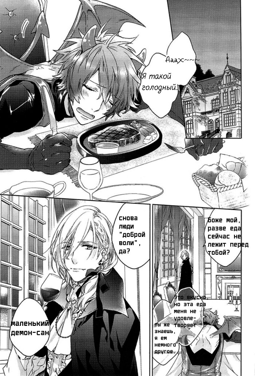 prism night jelly kiss page 7 full